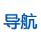 Shenyang FuShiDe Technology Co.,Ltd.